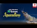 Aquaculture Interview Questions and Answers 2019 Part-2 | Aquaculture | Wisdom IT Services